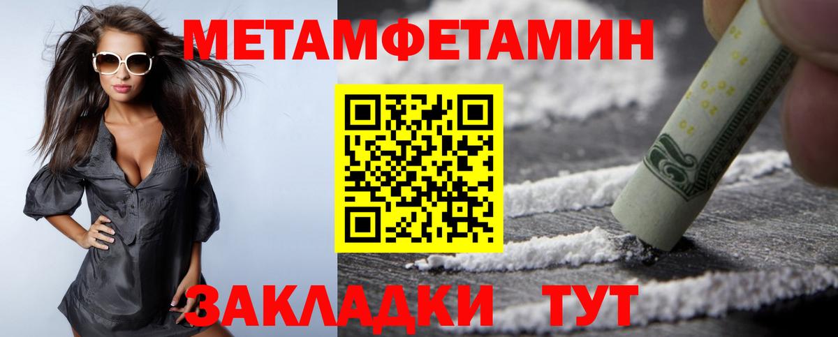Amphetamine Розовый Новосибирск