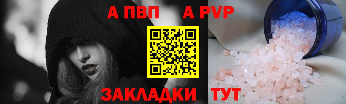 Alfa_PVP СК Новосибирск
