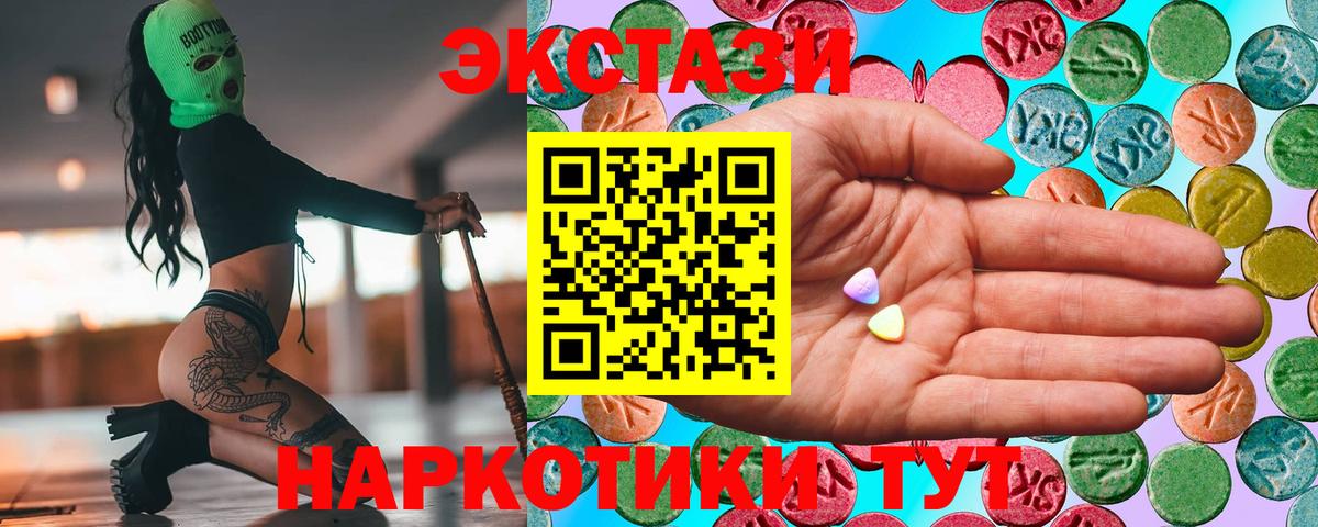 Экстази DUBAI Новосибирск