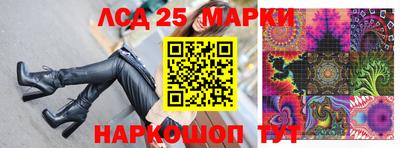 ГАЛЛЮЦИНОГЕННЫЕ ГРИБЫ Бугуруслан