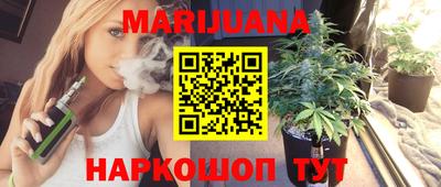 трава Бузулук