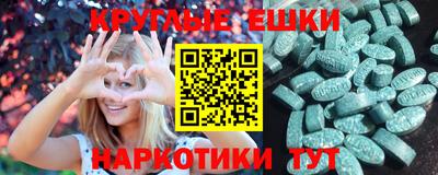 трава Бузулук