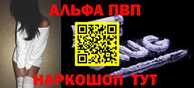 трава Бузулук