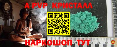 трава Бузулук