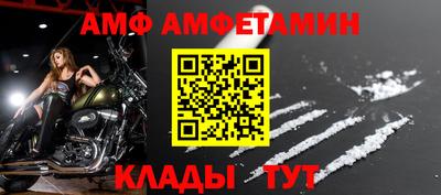 Альфа ПВП Будённовск