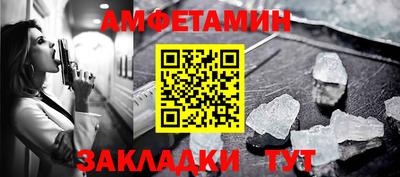 трава Бузулук