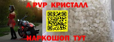 Альфа ПВП Будённовск