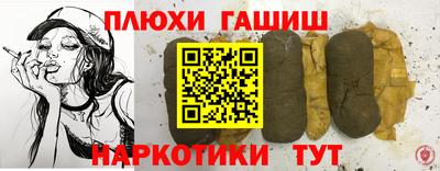 Альфа ПВП Будённовск
