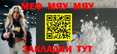 ГАЛЛЮЦИНОГЕННЫЕ ГРИБЫ Бугуруслан