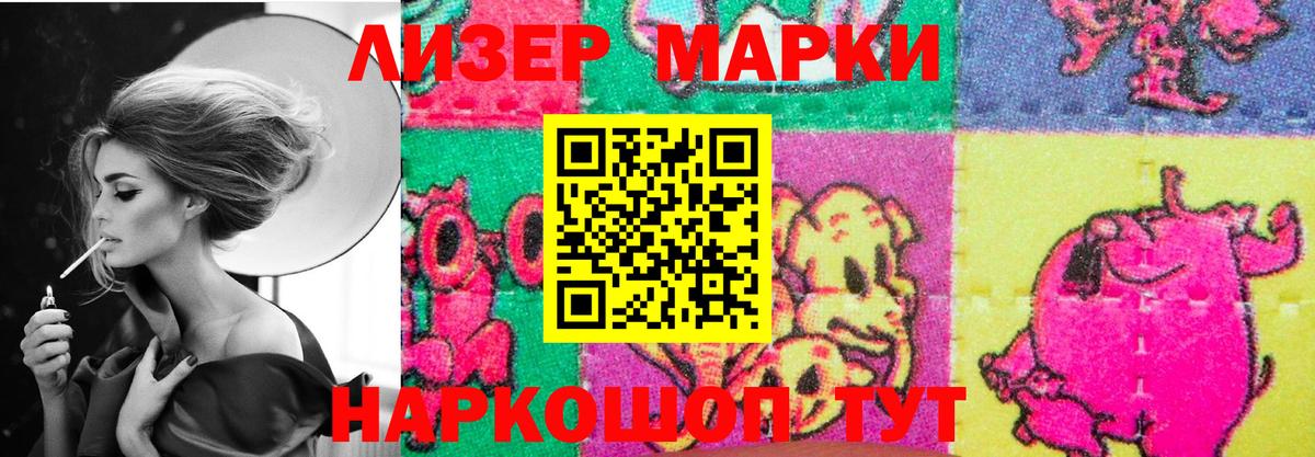 Новосибирск  Лсд 25 экстази  ЛСД экстази кислота  MEGA   LSD-25 экстази кислота  Вход с VPN 