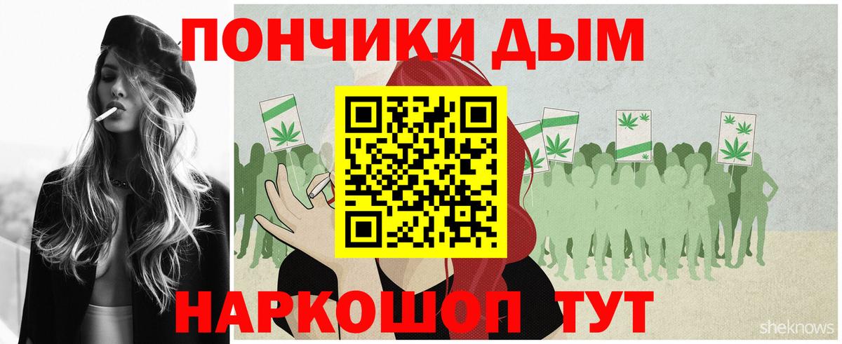 Канабис Bruce Banner Новосибирск