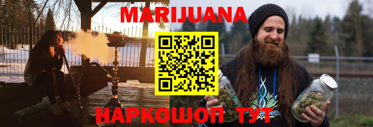 Канабис ГИДРОПОН  Конопля Ganja  Каннабис план  Вход с VPN  Новосибирск 
